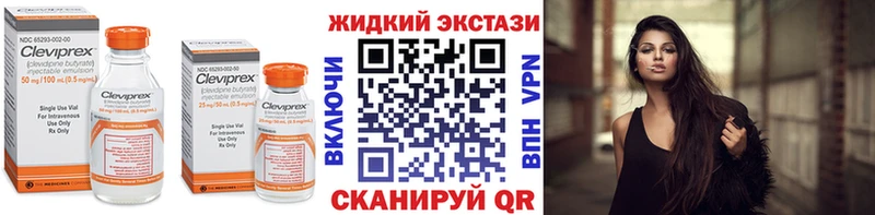 БУТИРАТ буратино  Сарапул 