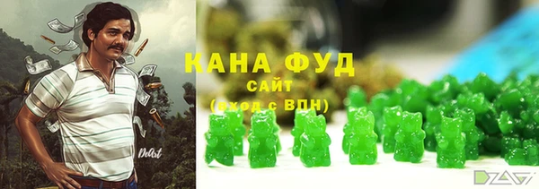 марки nbome Рославль