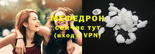 МДПВ Армянск