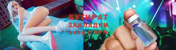 амф Арсеньев
