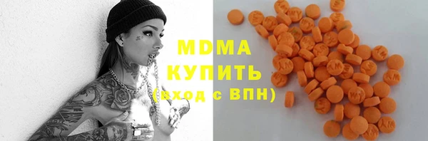 амф Арсеньев