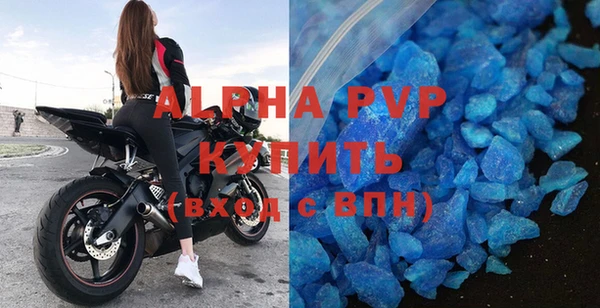 МДПВ Армянск
