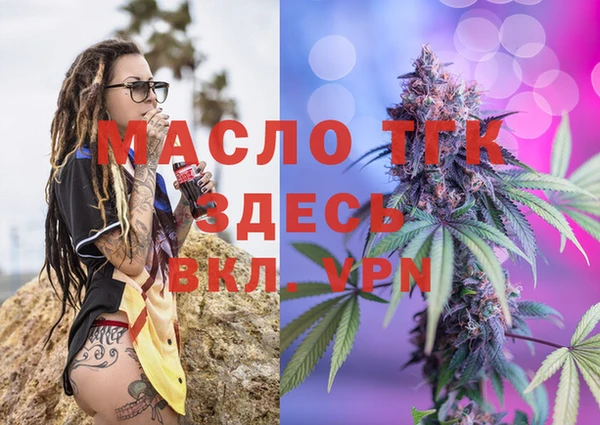 MDMA Россошь