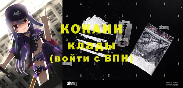 прущие крисы Ростов