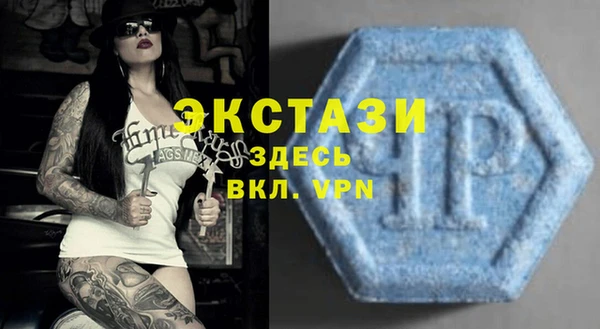 МДПВ Армянск