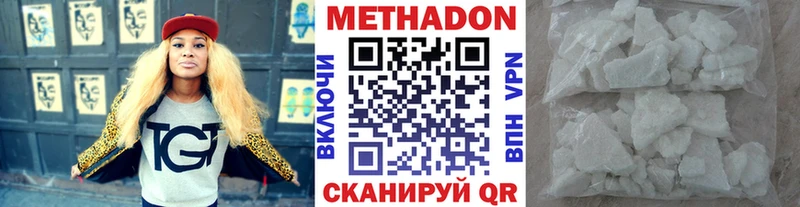 МЕТАДОН VHQ  Сарапул 