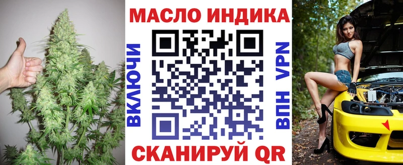 гидра ONION  наркота  Сарапул  Дистиллят ТГК гашишное масло 